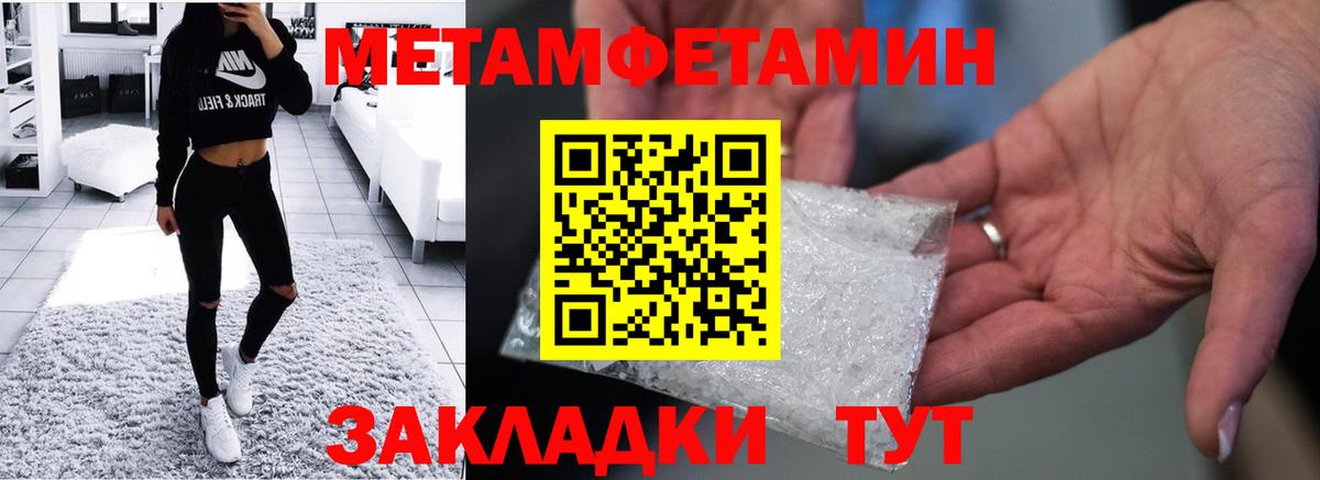 Amphetamine  АМФЕТАМИН VHQ  Вход с VPN  Котельники 