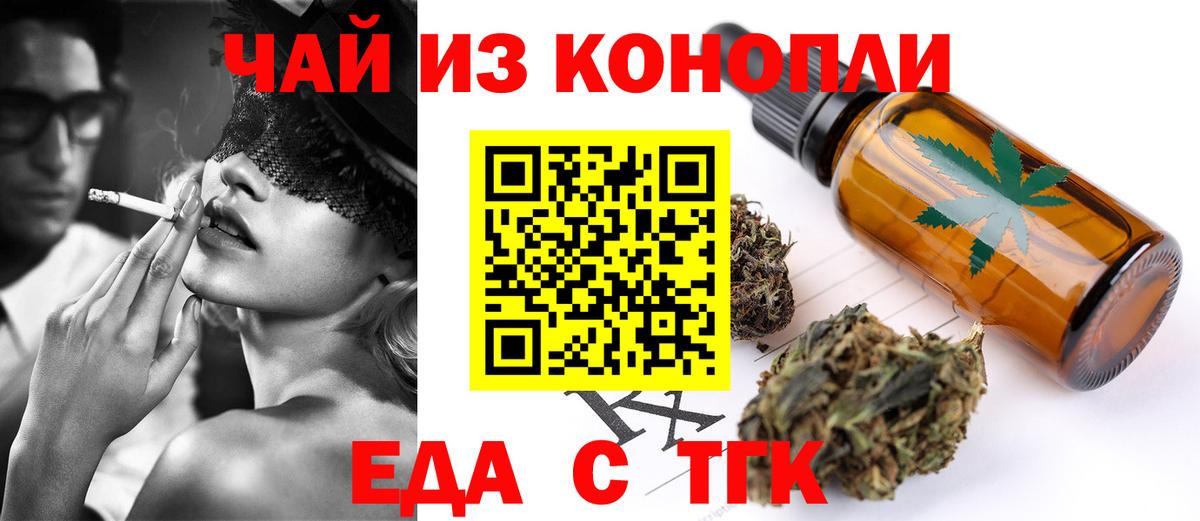 ГАШ Котельники