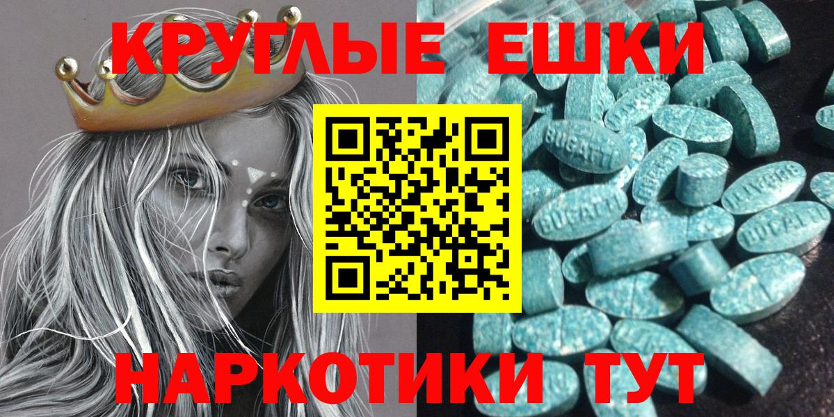 Ecstasy  Вход с VPN  Котельники  Экстази Дубай  Ecstasy louis Vuitton 