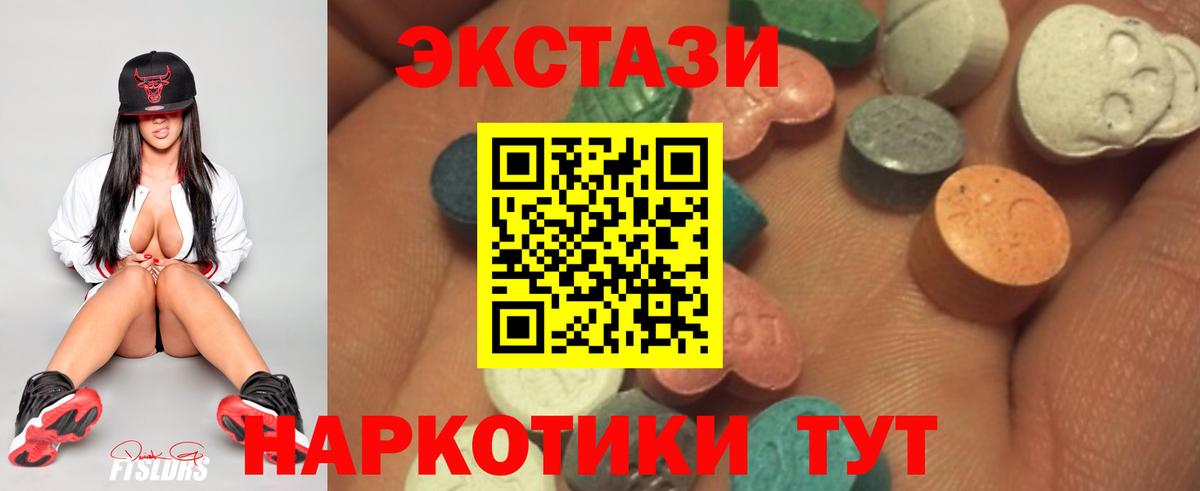 Экстази Дубай Котельники