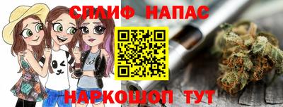 бутик Каменск-Шахтинский
