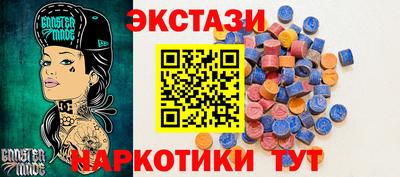 спиды Бугуруслан