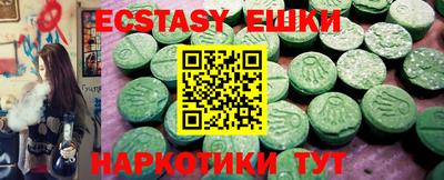 индика Бузулук