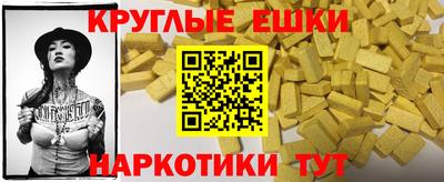индика Бузулук