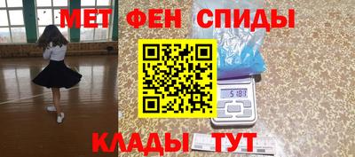 спиды Бугуруслан