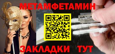спиды Бугуруслан