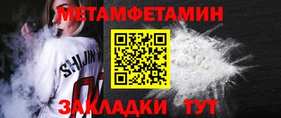 спиды Бугуруслан