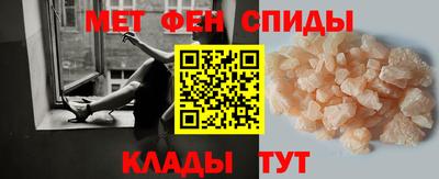 спиды Бугуруслан