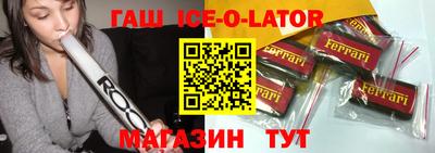 спиды Бугуруслан