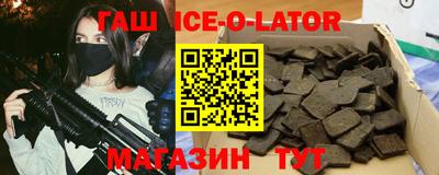 спиды Бугуруслан