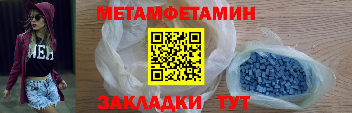 Котельники  Первитин винт  Вход с VPN 
