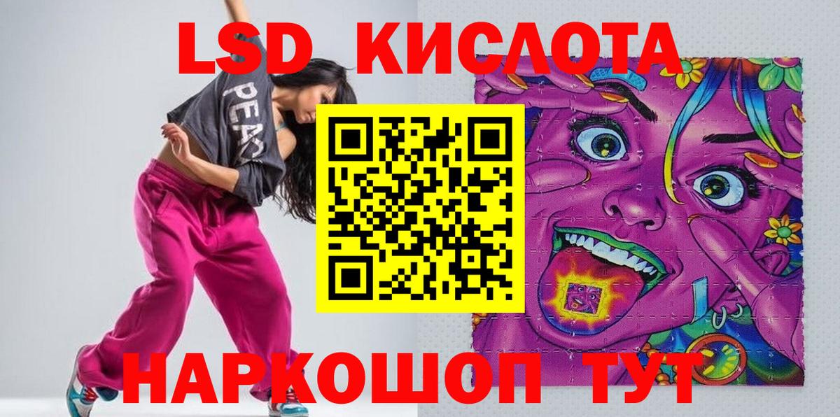 Наркотические марки  Вход с VPN  Котельники  Марки 25I-NBOMe 1500мкг 