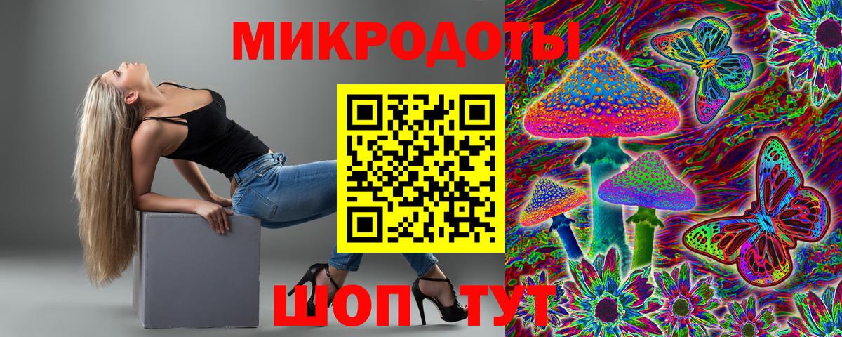 Галлюциногенные грибы мухоморы Котельники