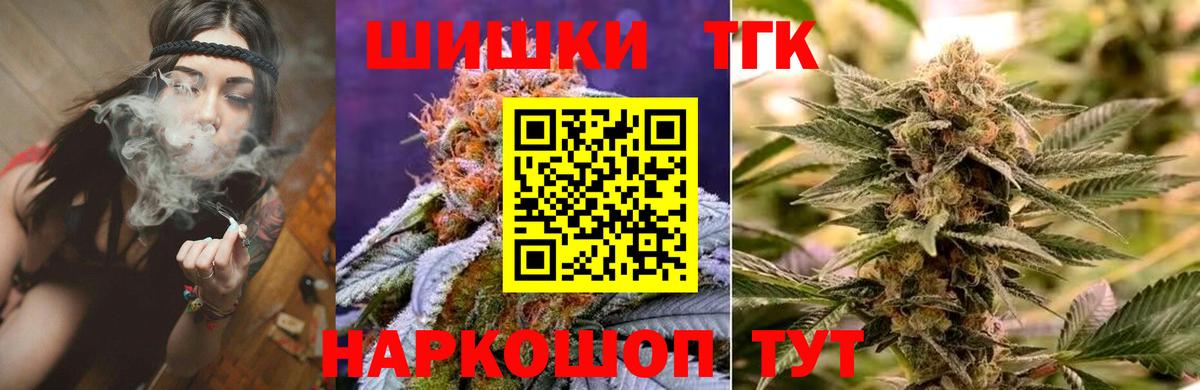 МАРИХУАНА Amnesia  Вход с VPN  Марихуана THC 21%  Марихуана AK-47  Котельники 
